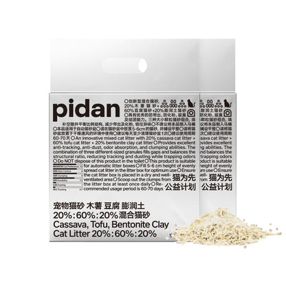 pidan Cassava & Tofu Cat Litter with Bentonite-Fussy Cat