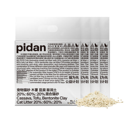 pidan Cassava & Tofu Cat Litter with Bentonite