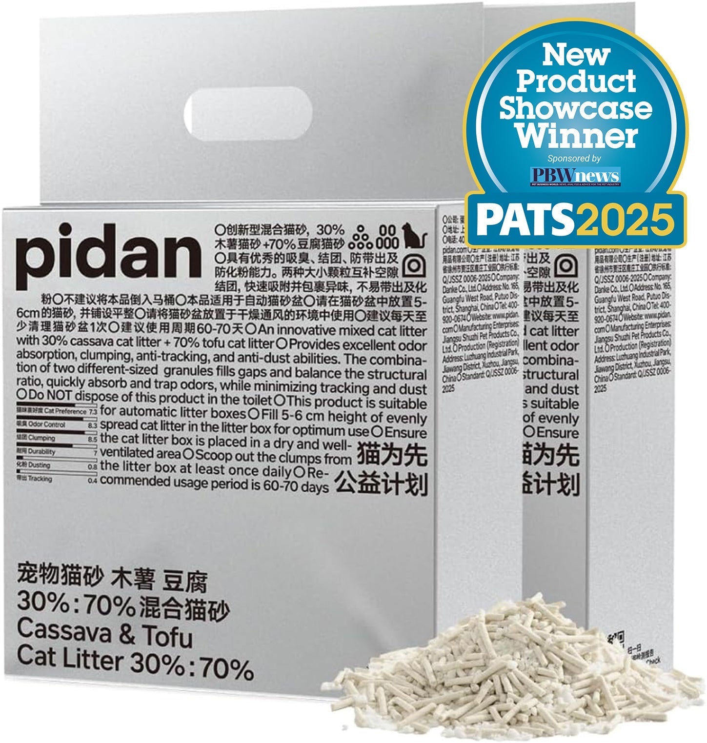 pidan Cassava & Tofu Clumping Cat Litter-Fussy Cat