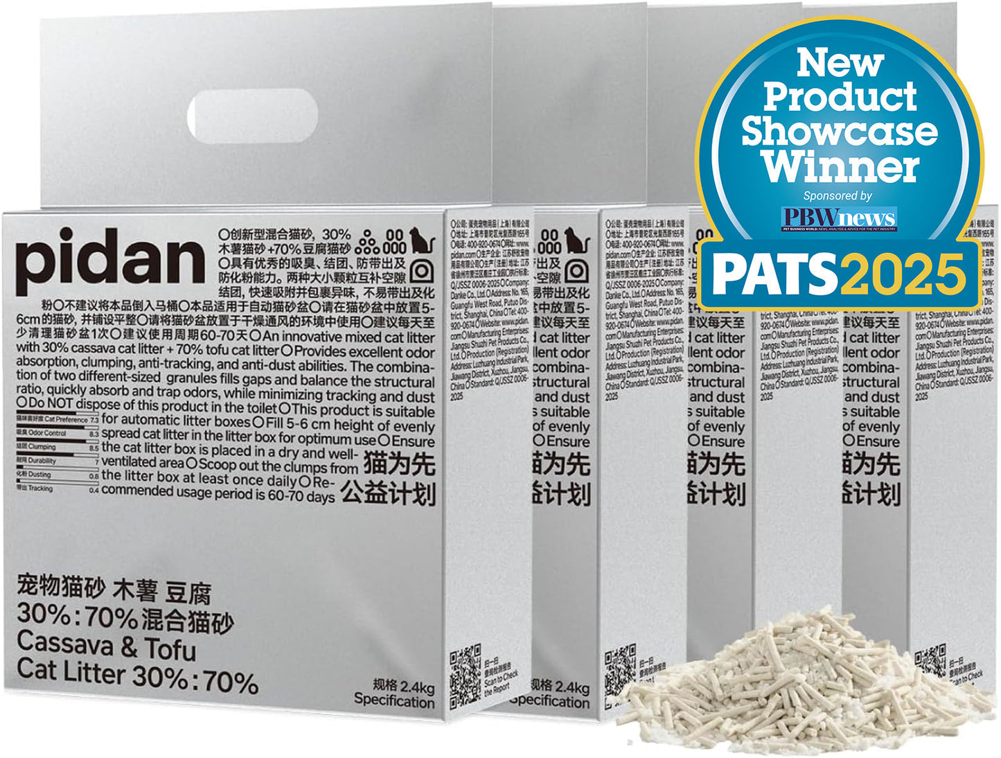 pidan Cassava & Tofu Clumping Cat Litter-Fussy Cat