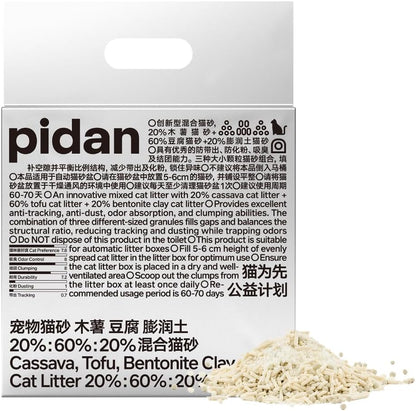 pidan Cassava & Tofu Cat Litter with Bentonite