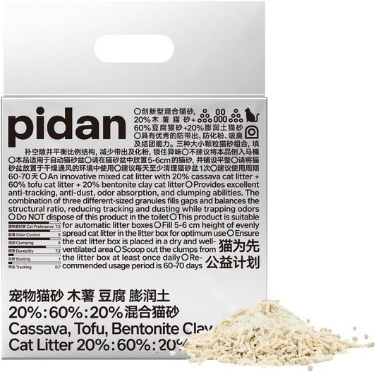 pidan Cassava & Tofu Cat Litter with Bentonite
