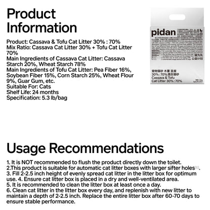 pidan Cassava & Tofu Clumping Cat Litter-Fussy Cat