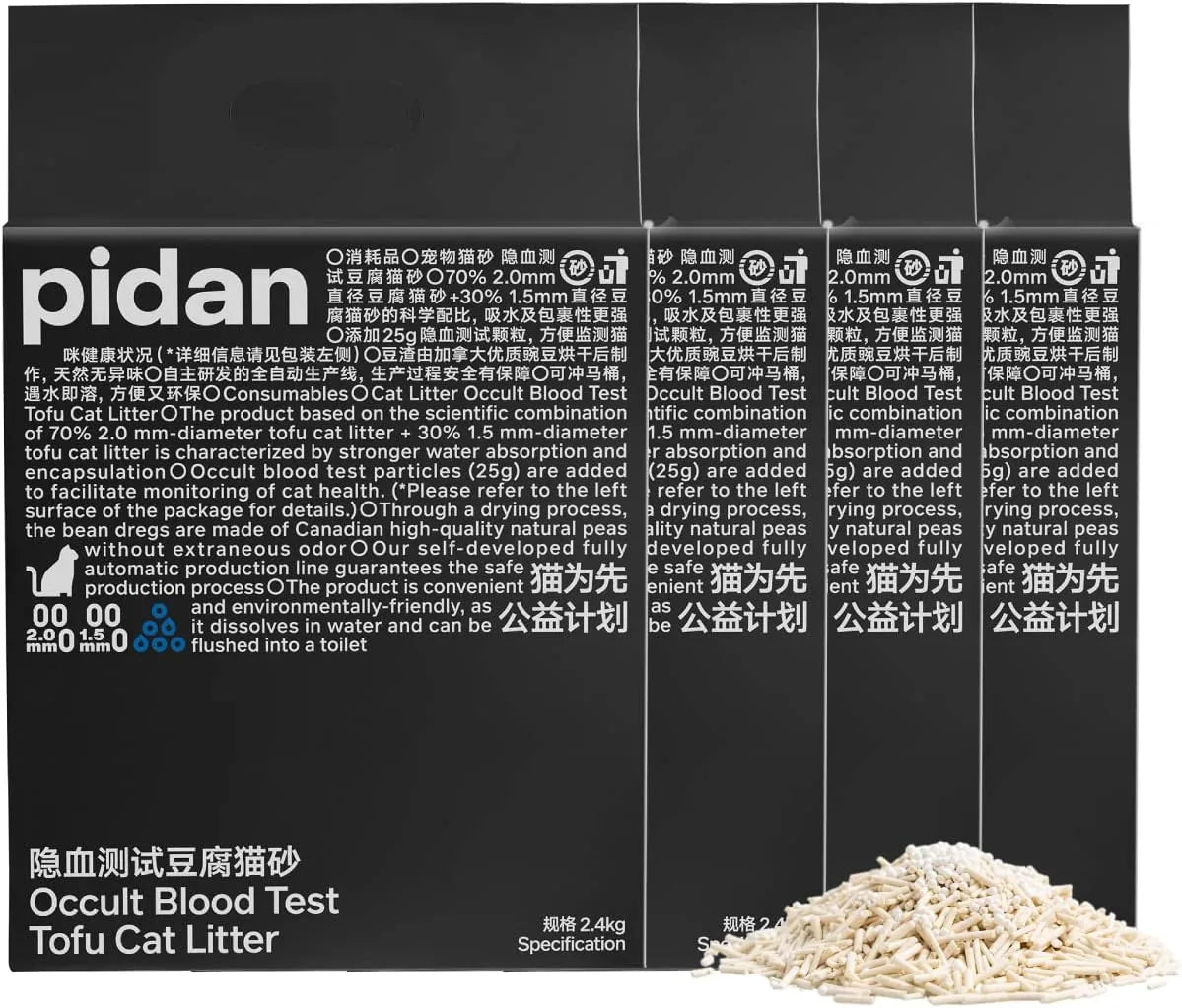 Tofu Health Cat Litter with Occult Blood (FOBT) Test Particles-Fussy Cat