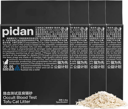 Tofu Health Cat Litter with Occult Blood (FOBT) Test Particles-Fussy Cat