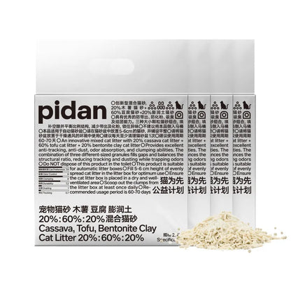 pidan Cassava & Tofu Cat Litter with Bentonite-Fussy Cat